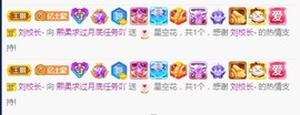 熙柔求宠爱主播照片