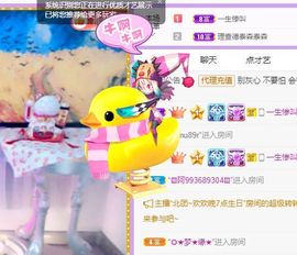 🐯双双🍀主播照片