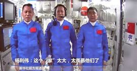 超持久“桑拿天”来了主播照片