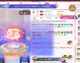 心动ぐつ媚儿主播照片