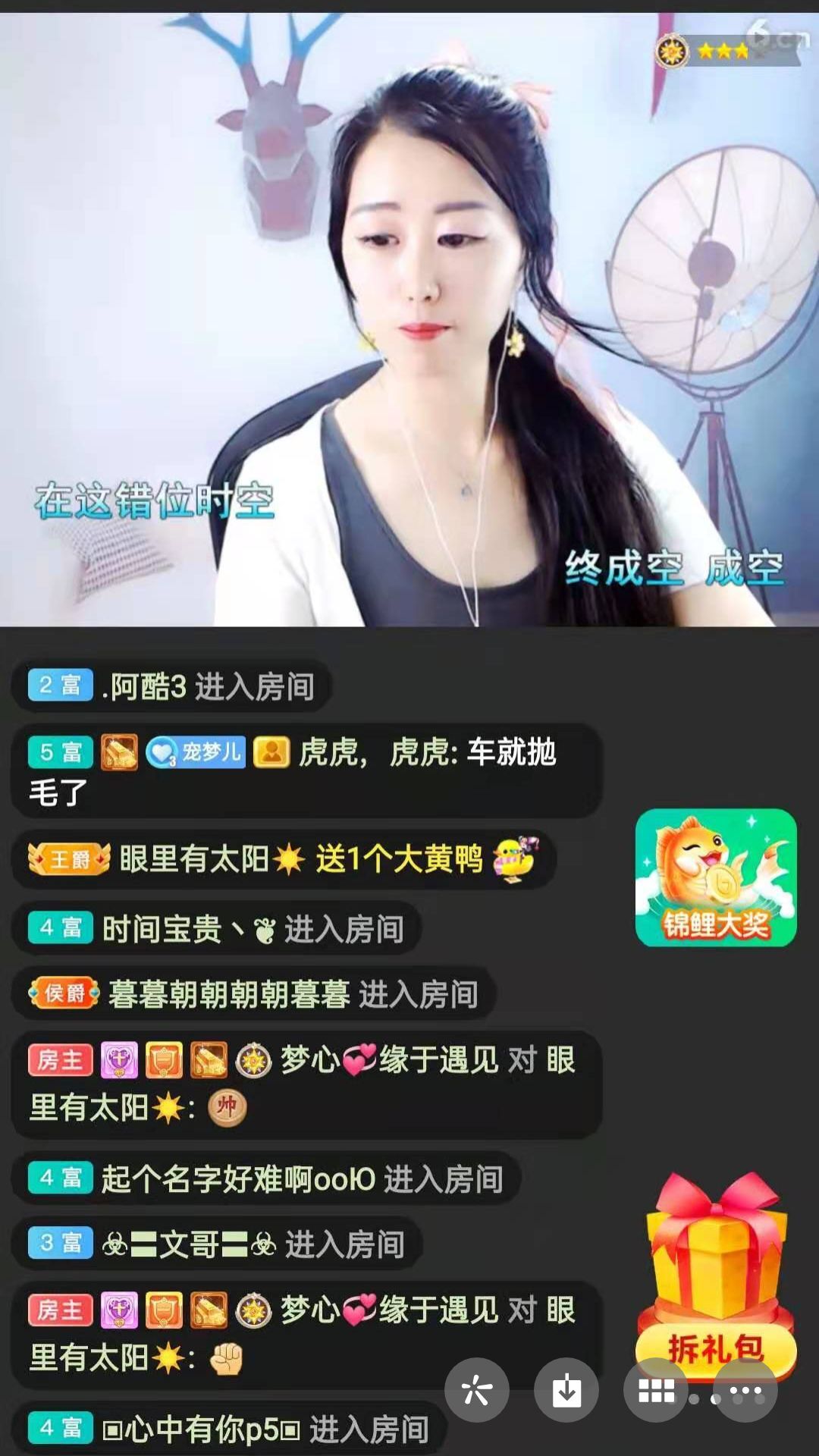 梦心💞缘于遇见的图片