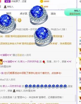 一只柠努力主播照片