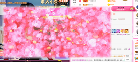 ━☆简希づ休息中主播照片