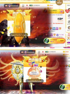 休，，，，，，主播照片