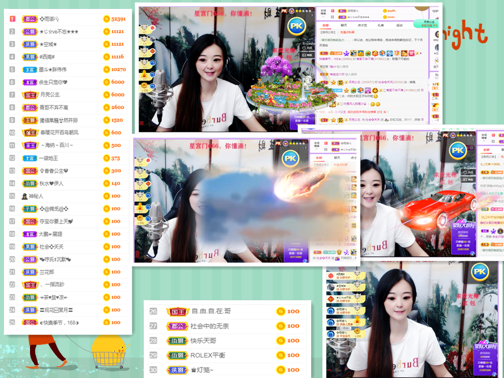社会💞夭夭（退）的图片