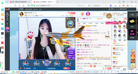 凑美没人爱主播照片