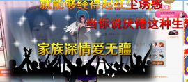 遇见❥暂休主播照片