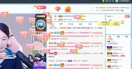 现实✔差距主播照片