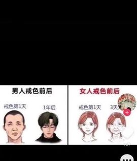 现实✔差距主播照片