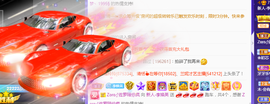 二蛋滑板鞋主播照片