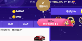 二蛋滑板鞋主播照片