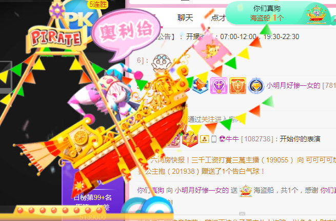 小明月℡的图片