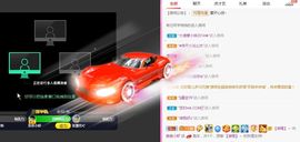亲亲小虾主播照片