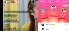 广西玲玲🌻主播照片