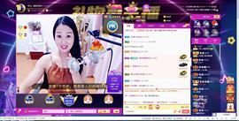 🎶琴儿幸福满满🎶的图片
