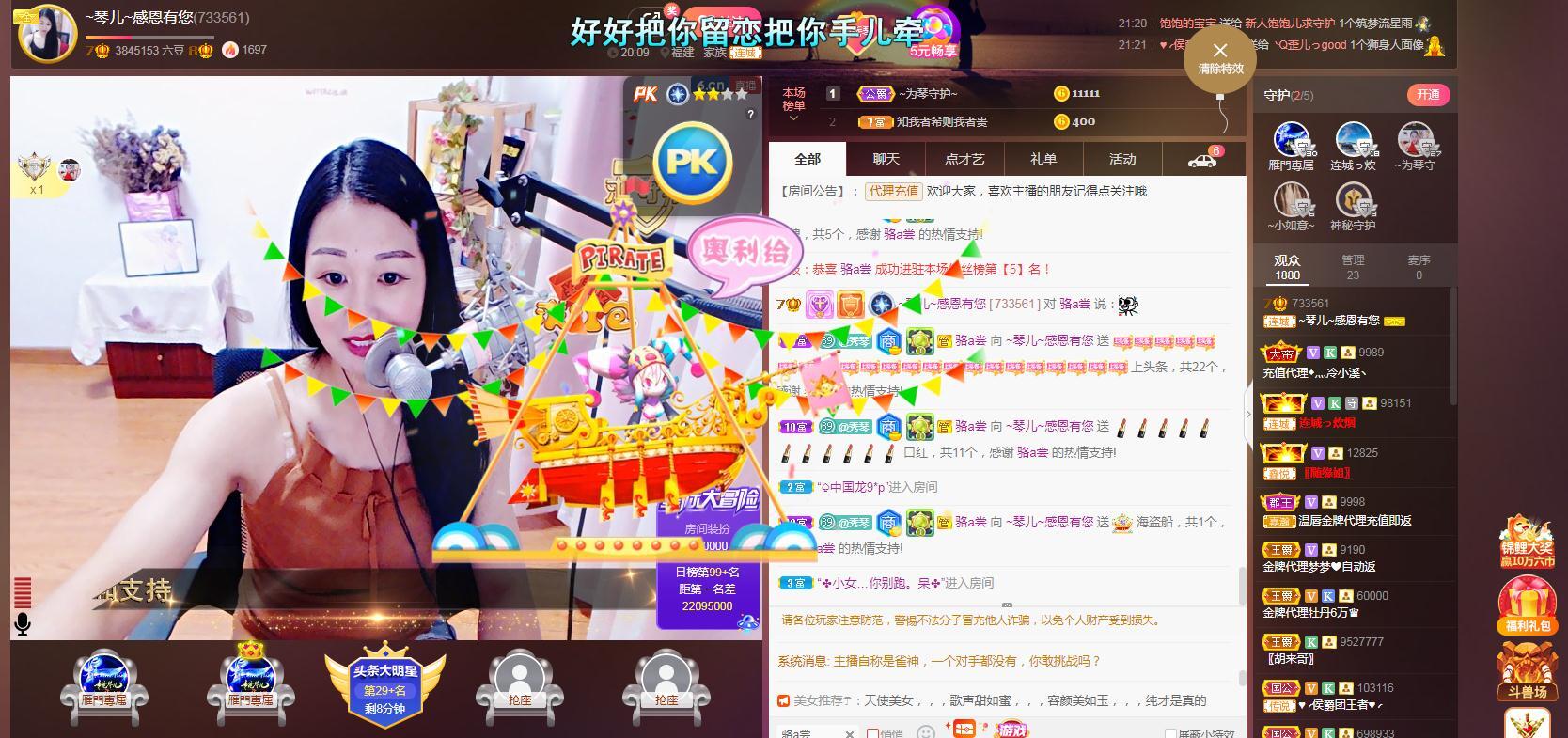 🎶琴儿🎶涅槃重生的图片