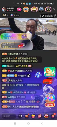 别了，聊聊天主播照片
