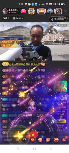 别了，聊聊天主播照片