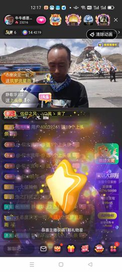别了，聊聊天主播照片