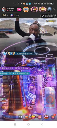 别了，聊聊天主播照片