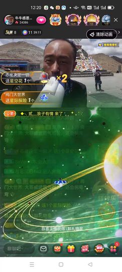 别了，聊聊天主播照片