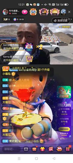 别了，聊聊天主播照片