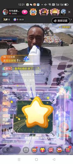 别了，聊聊天主播照片