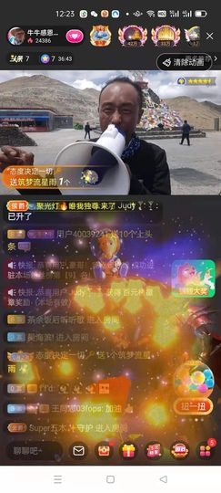 别了，聊聊天主播照片