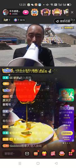 别了，聊聊天主播照片