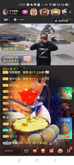 别了，聊聊天主播照片