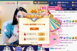娜塔莎退主播照片