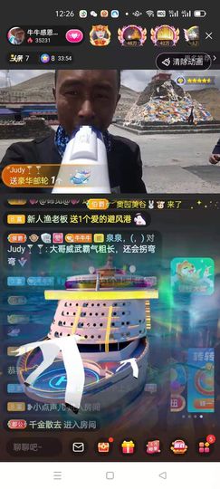 别了，聊聊天主播照片