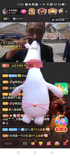 别了，聊聊天主播照片