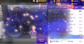 别了，聊聊天主播照片