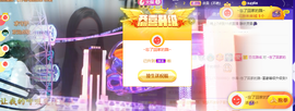 灵儿🎶暂休主播照片