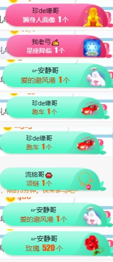 素雅依依暂休主播照片