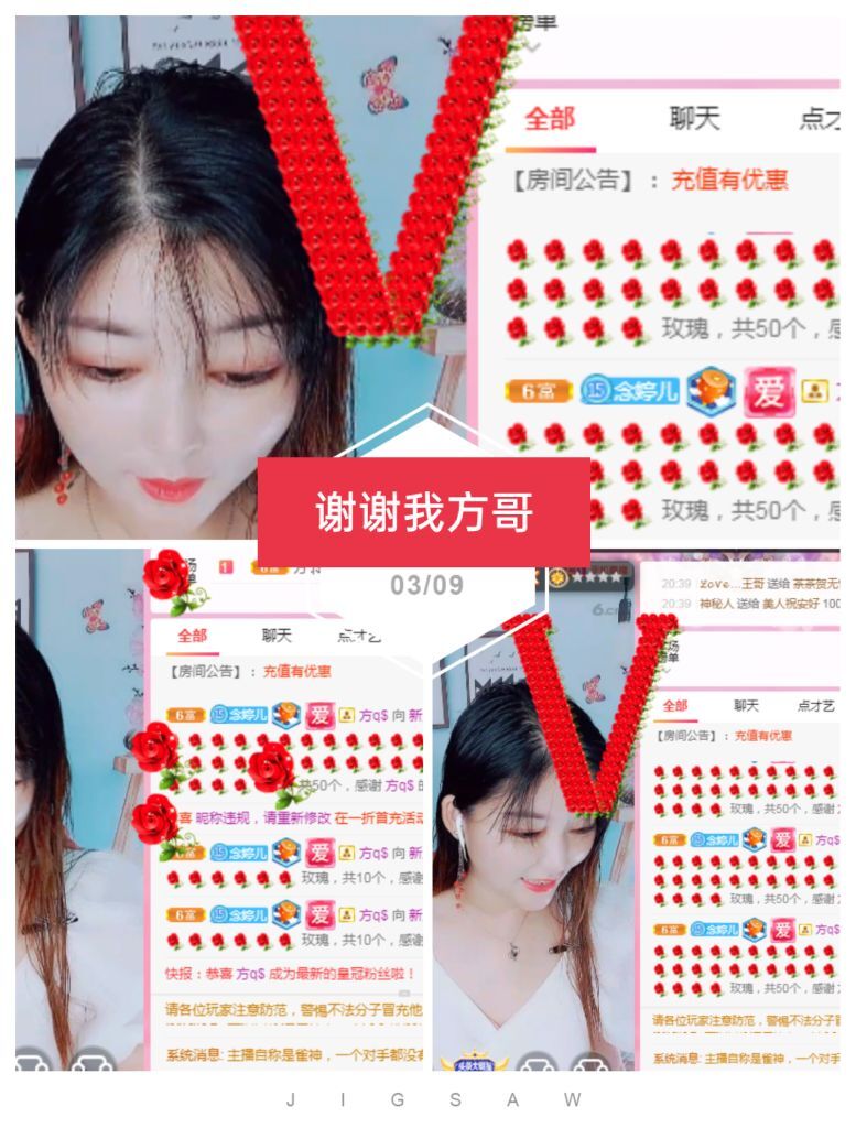 婷婷💕感恩有你陪伴的图片