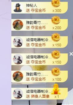 吴小优主播照片