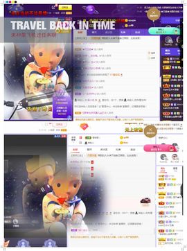 吴小优主播照片