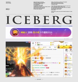 吴小优主播照片