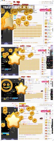 吴小优主播照片