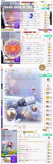 吴小优主播照片