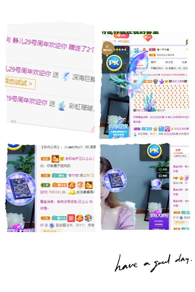 一树梨花压海唐同学☞的图片