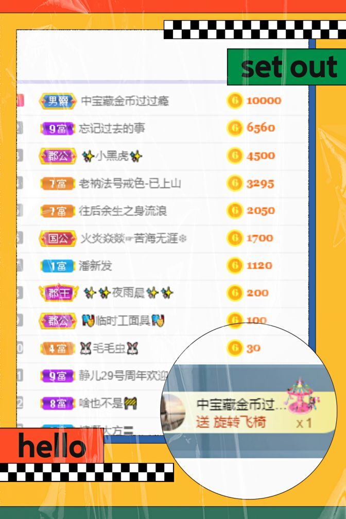 一树梨花压海唐同学☞的图片