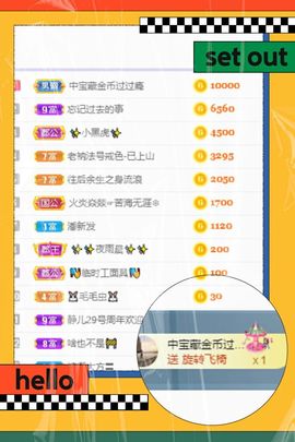 一树梨花压海唐同学☞主播照片