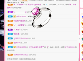 DJ21225主播照片