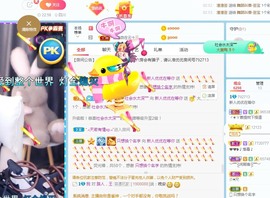 优优休息了主播照片