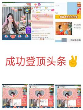 高山上的雪不定时播主播照片