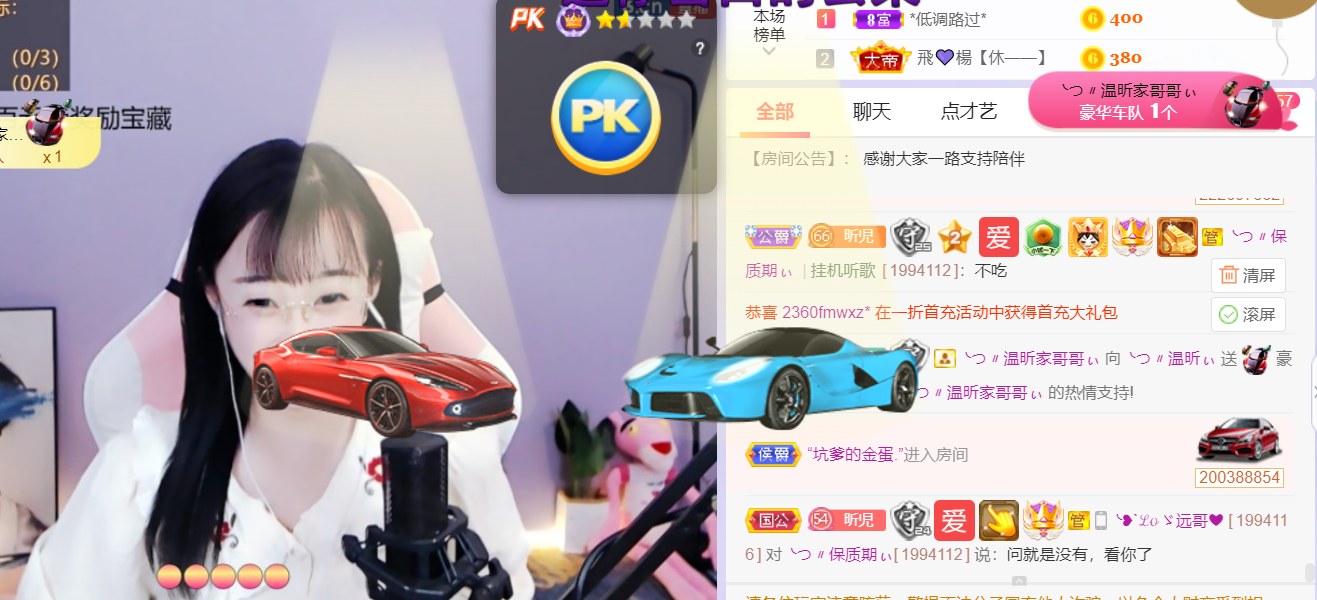 ╰つ〃薀昕🌷的图片