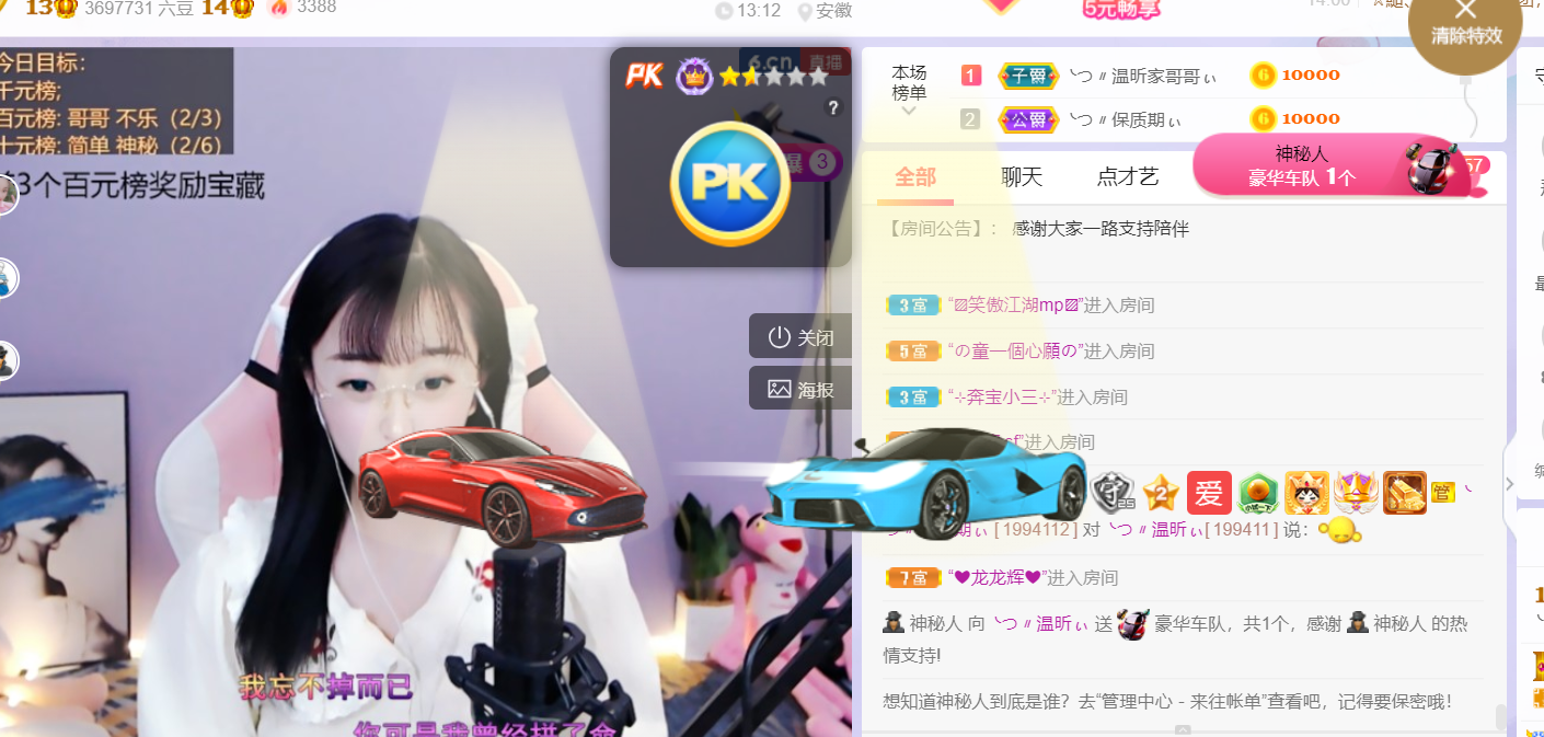 ╰つ〃薀昕🌷的图片